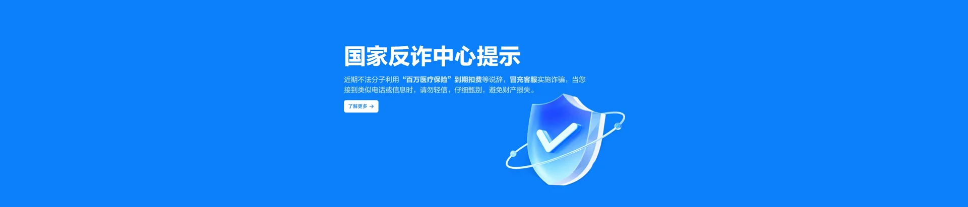 内蒙古阿拉善高新技术产业开发区移动宽带