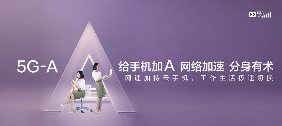 中国移动内蒙古阿拉善高新技术产业开发区移动宽带